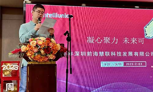 前海慧联7周年庆典